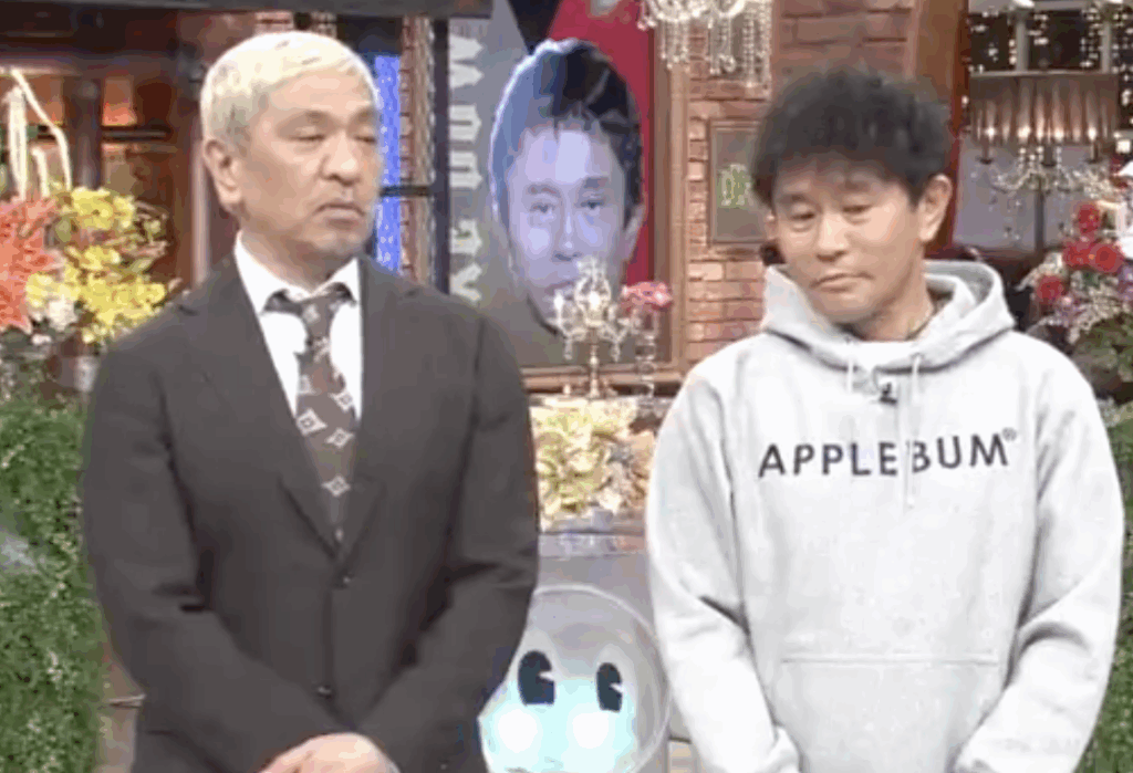 ダウンタウンチャンネル いつから