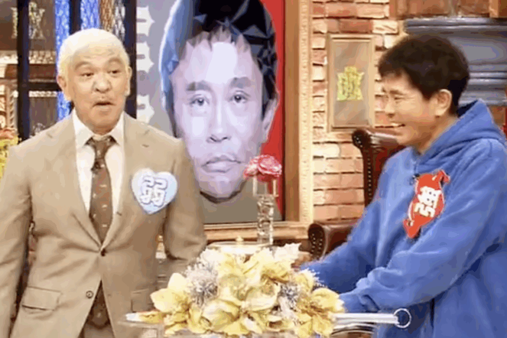 ダウンタウンチャンネル いつから