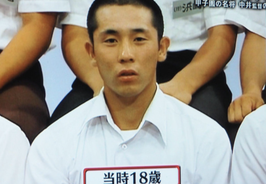 中井哲之 若い頃
