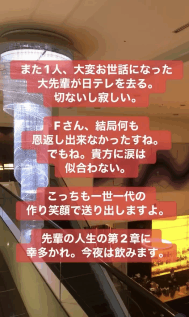 大谷岳彦　何者