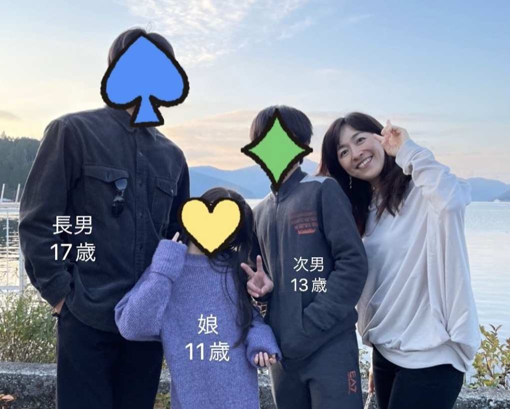茂森あゆみ 旦那